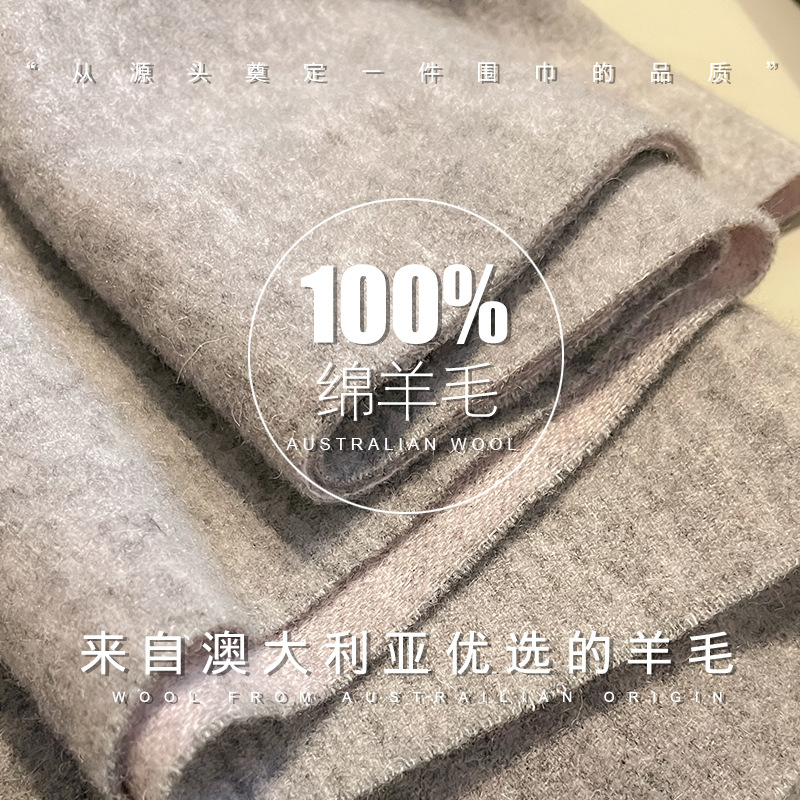 Wool Scarf Men - Nueva Bufanda 100% Lana para Hombre